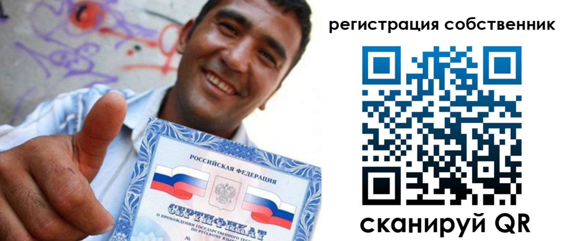 прописка поиск в Сафоново